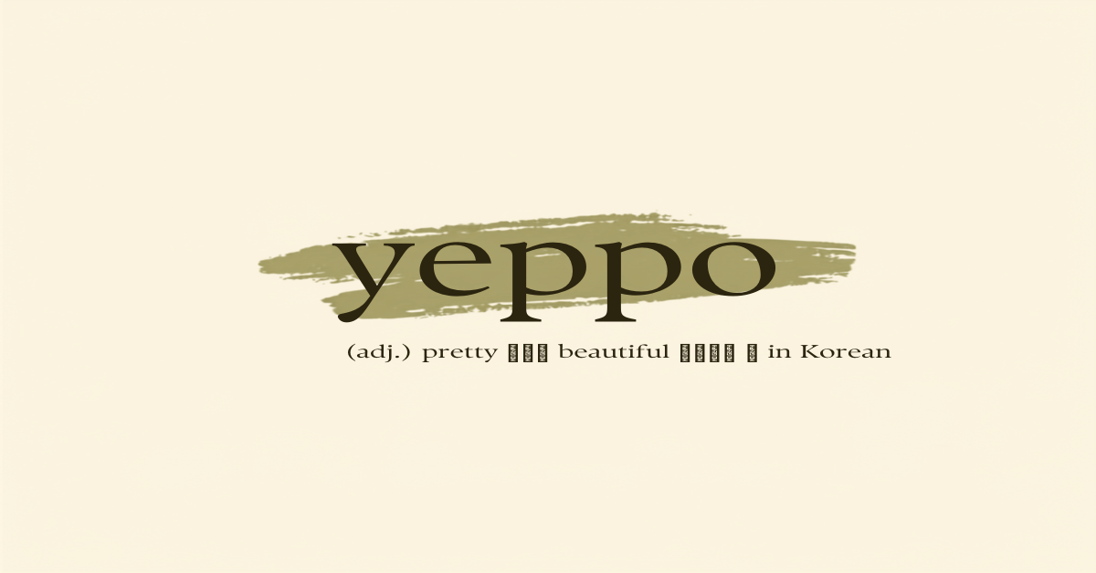 La palabra coreana yeppo escrita con una pincelada verde oliva, que significa bonito o guapa en coreano