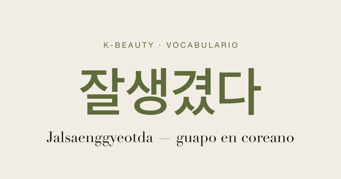 Guapo en coreano: cómo se dice y cuándo usar cada palabra