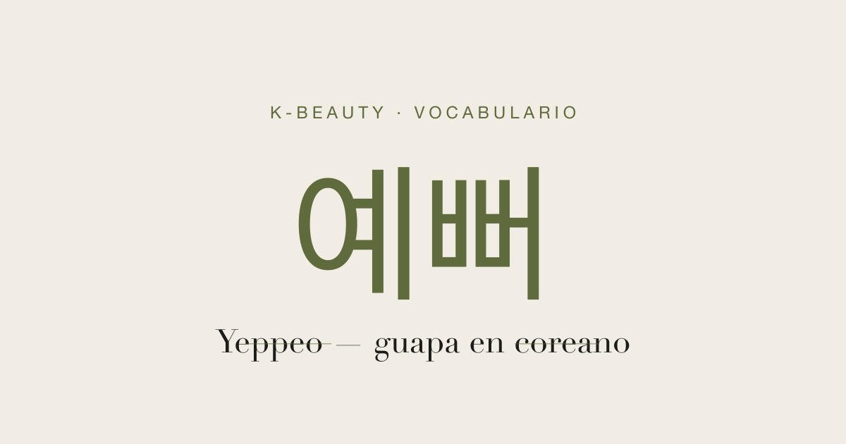Piropos en coreano: Yeppeo, guapa en coreano