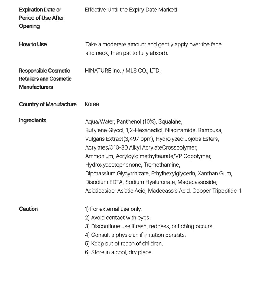 Purito SEOUL - Crema con Pantenol Mighty Bamboo Panthenol Cream - True - Yeppo